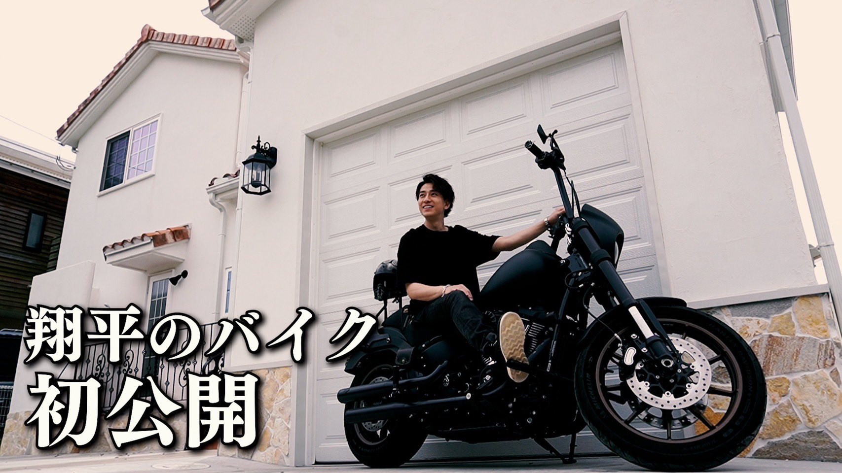 三浦翔平&staff on X: 