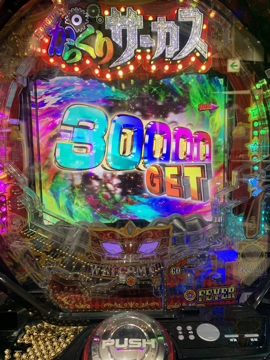 鎌切もも🌖😈🚑 tweet media