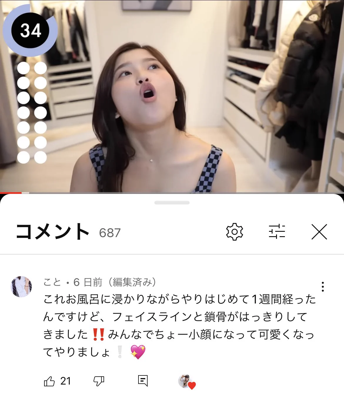 クリスマスに間に合う！絶対やって欲しい顔痩せの方法！