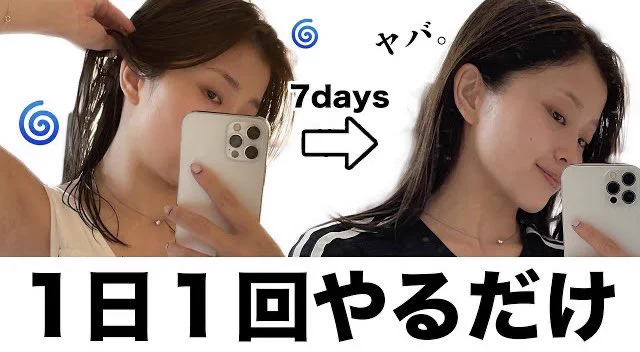 クリスマスに間に合う！絶対やって欲しい顔痩せの方法！