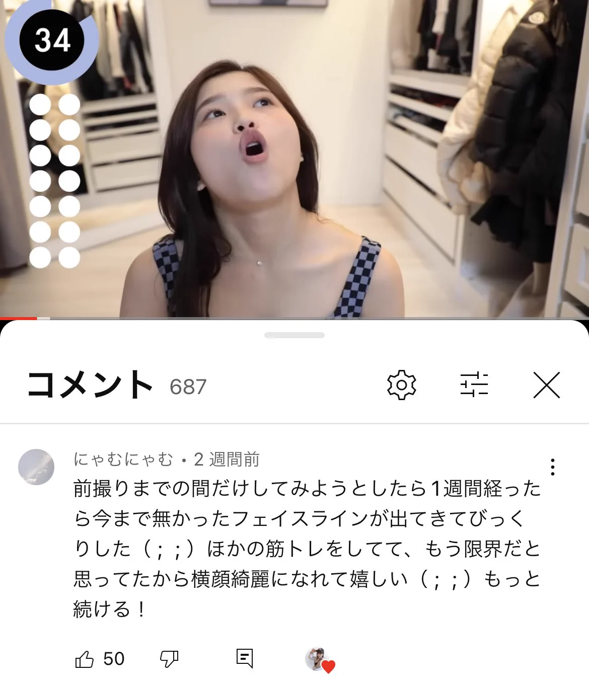 クリスマスに間に合う！絶対やって欲しい顔痩せの方法！