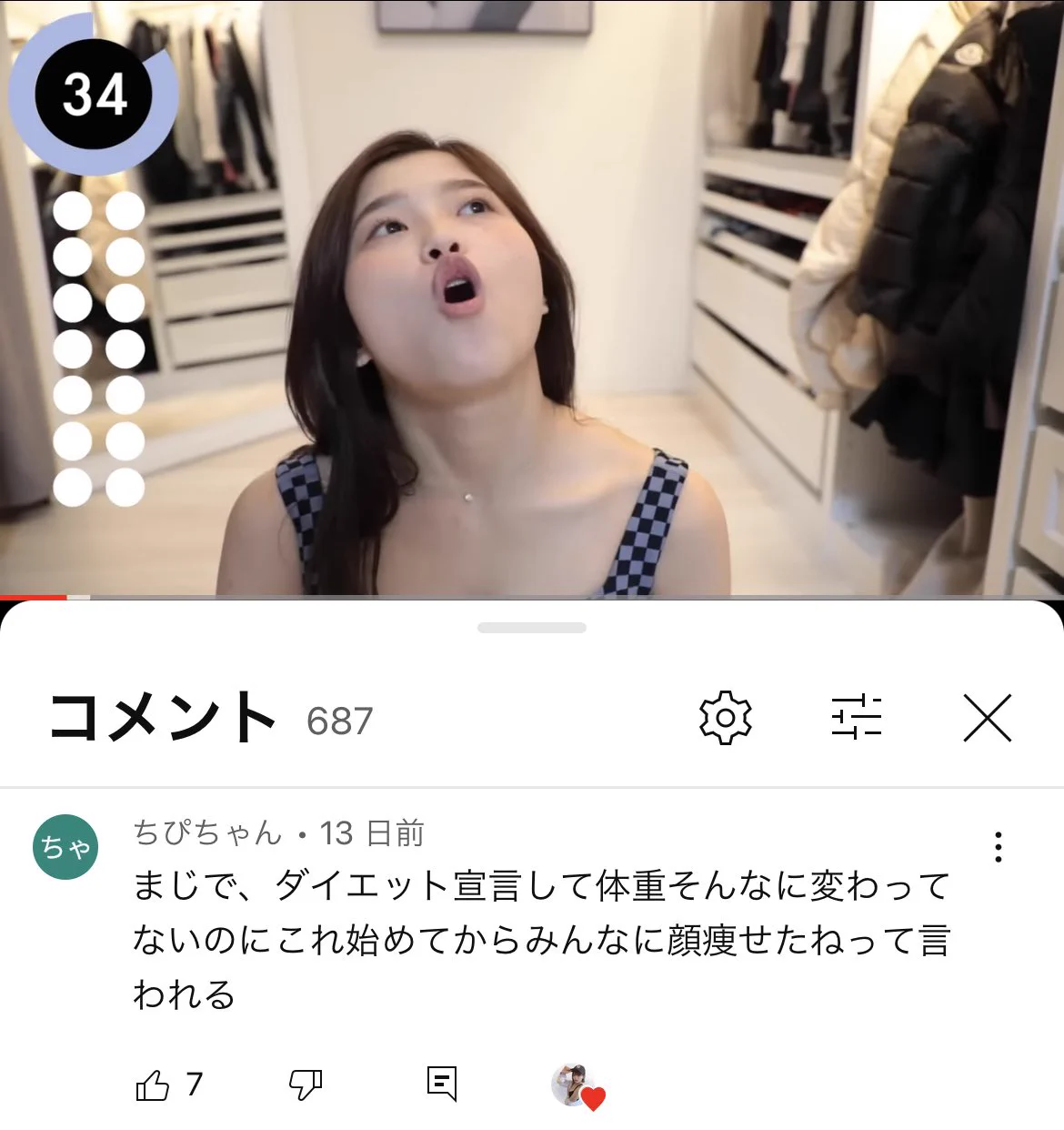 クリスマスに間に合う！絶対やって欲しい顔痩せの方法！