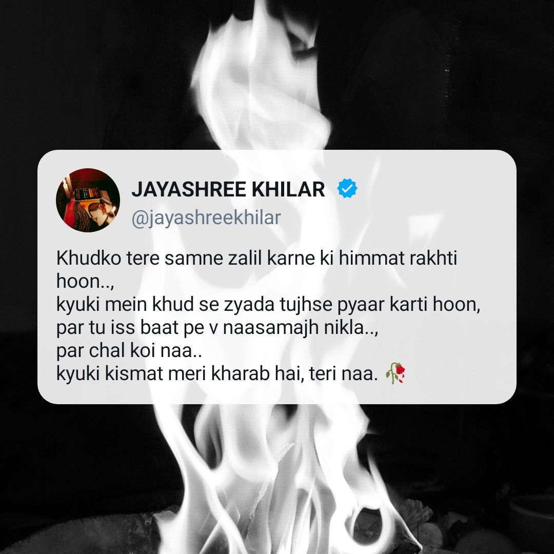 JayashreeKhila2's tweet photo. #ownthought 📝 https://t.co/TsrwvYd3FY