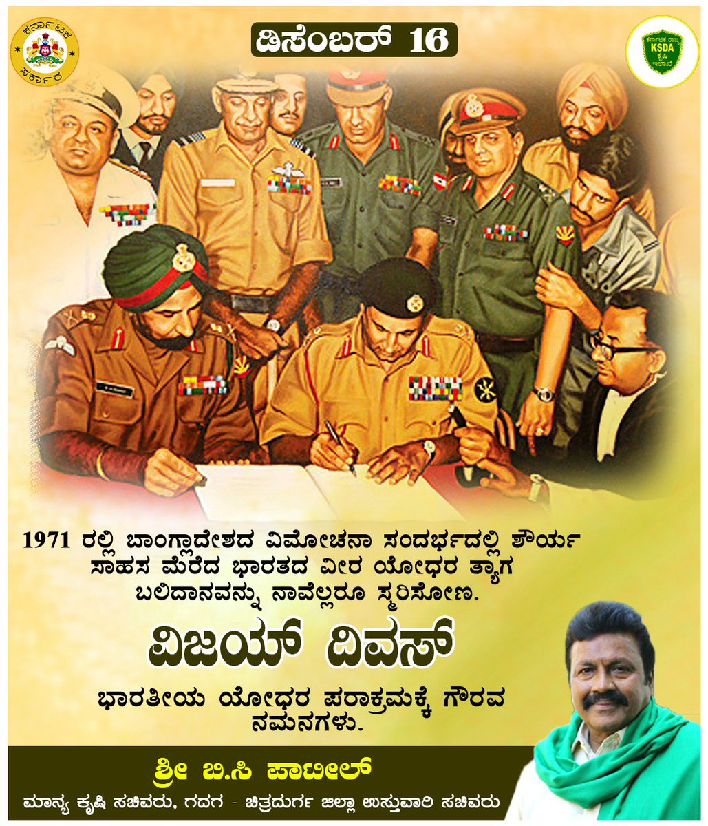 Department of Agriculture - ಕೃಷಿ ಇಲಾಖೆ, ಕರ್ನಾಟಕ tweet media