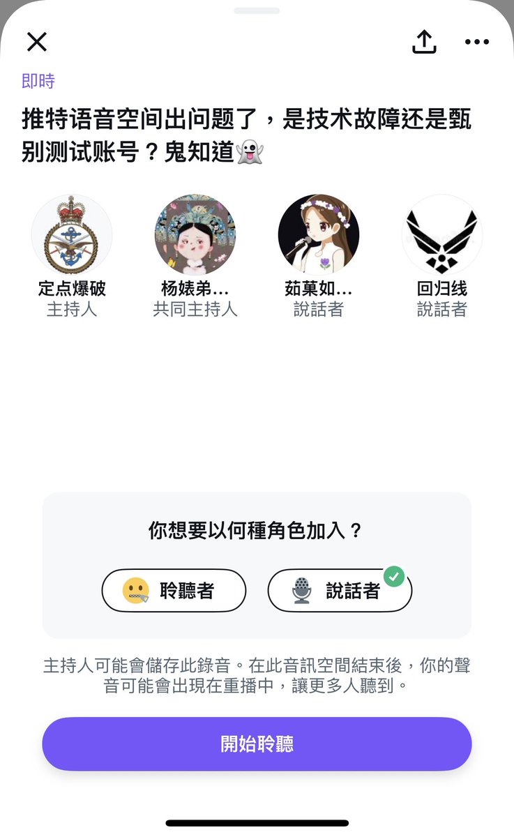 一人四号，自己给自己壮胆。女的是个哑巴，男的是个祥林嫂，一个字就是蹭，周围蹭。