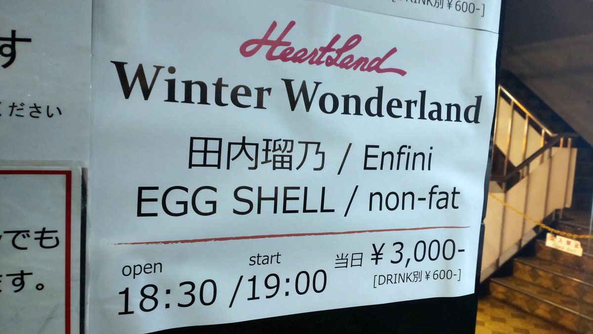 otasuki_music's tweet photo. 約1ヶ月ぶりの、我がお庭🐔

 #ハートランド
 #田内瑠乃
 #EGG_SHELL
 #non_fat
 #Enfini https://t.co/vxIkxUtb8k