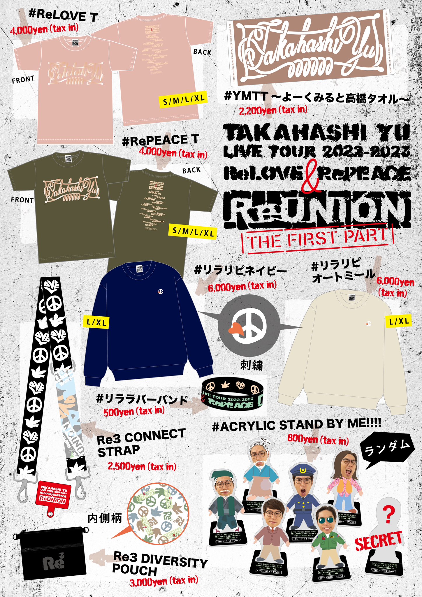 高橋優 LIVE TOUR 2025「ARE YOU HAPPY？」オフィシャルグッズ