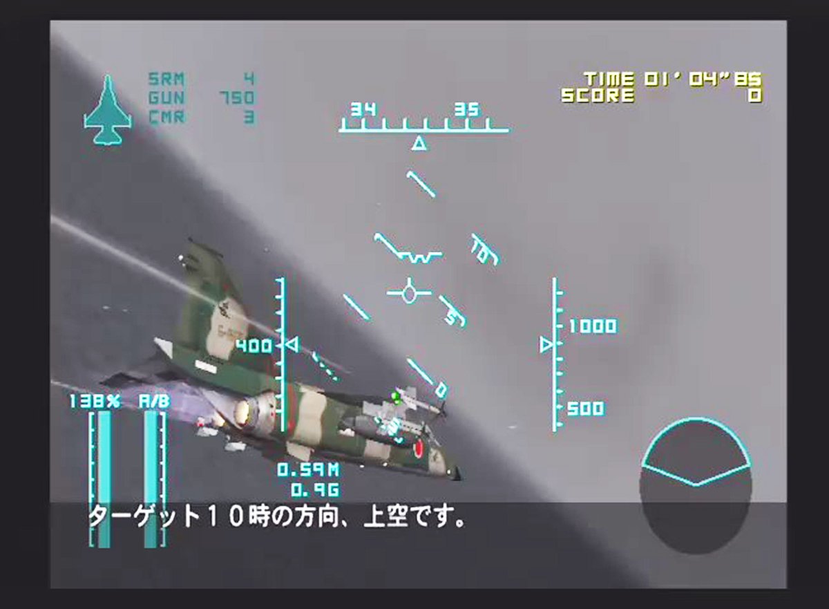 三菱F-1ちゃん
 #お前ら戦闘機の最初の推し誰だよ 