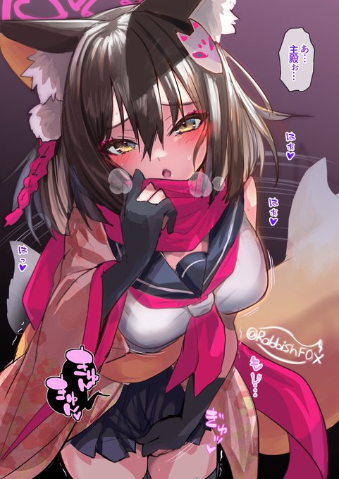 ワンドロイズナ 