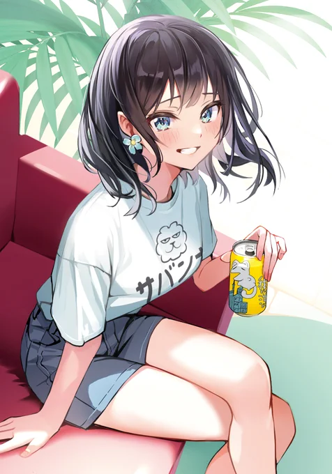 一緒に飲も? 