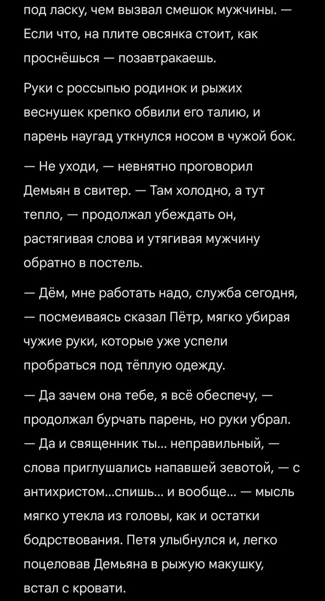 Lunaticus_lab's tweet photo. Ээээ ещё одна домашняя штука с флаффными петемьянами-пьянами-и тд тп? Я люблю флафф, простите 
Спасибо @bebyreshvili за накуры кста

#конецсвета https://t.co/6l2fK76S8S