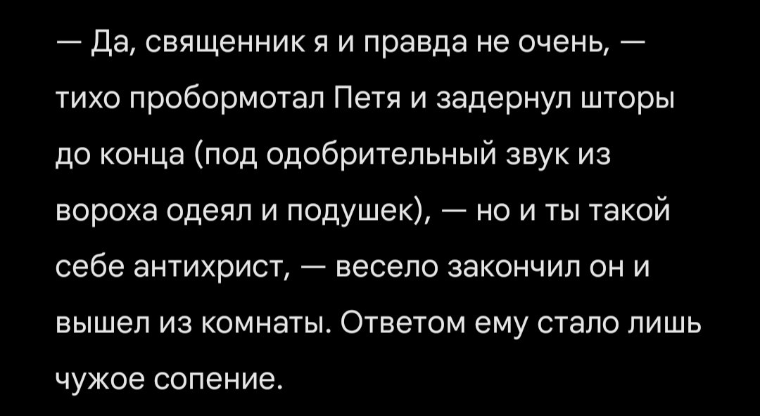 Lunaticus_lab's tweet photo. Ээээ ещё одна домашняя штука с флаффными петемьянами-пьянами-и тд тп? Я люблю флафф, простите 
Спасибо @bebyreshvili за накуры кста

#конецсвета https://t.co/6l2fK76S8S