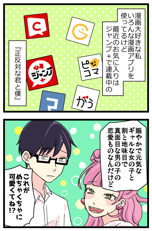 『氷の城壁』を読んでる方と語りたい!🥺✨
めっちゃキュンキュンして可愛くて最高だったから語りたい!

記事はこちらからどうぞ👇
https://t.co/uGIbXvmBQc 