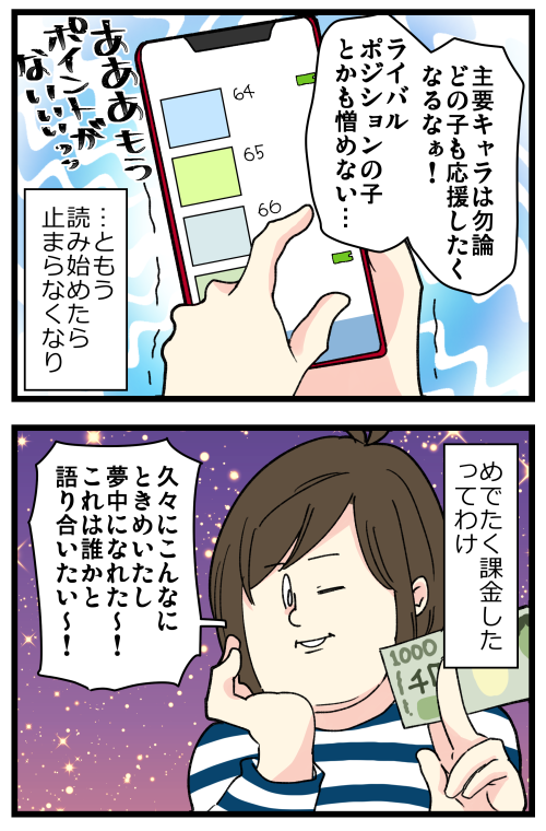 『氷の城壁』を読んでる方と語りたい!🥺✨
めっちゃキュンキュンして可愛くて最高だったから語りたい!

記事はこちらからどうぞ👇
https://t.co/uGIbXvmBQc 