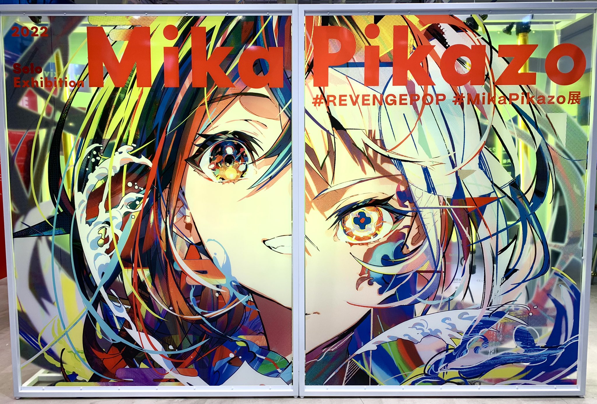 伊東ハトヤ on X: 