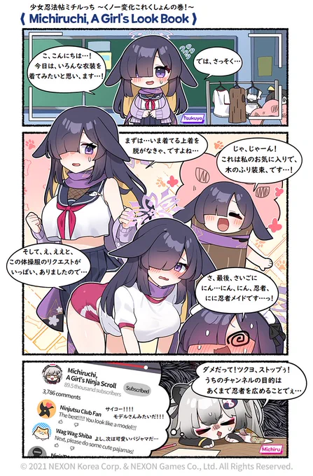 @EN_BlueArchive @donmin_h Private Japanese Translation / 私家訳日本語版 