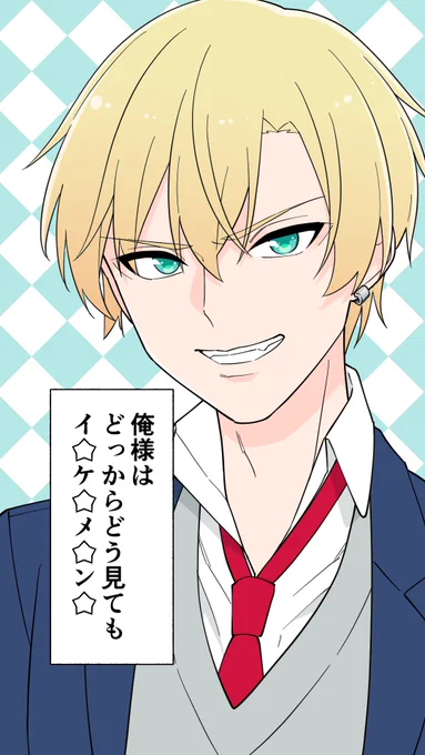 「俺様と面白ぇ女」ももうすぐ100万再生やったー!
こっちもまこしき後にはなりますが新作出します✍️
いけー!!!先輩!!!

色んな声が出る系Vtuberが1人でラブコメやってみた「俺様と面白ぇ女」【 漫画 】#shorts https://t.co/RjsNAITnBL 