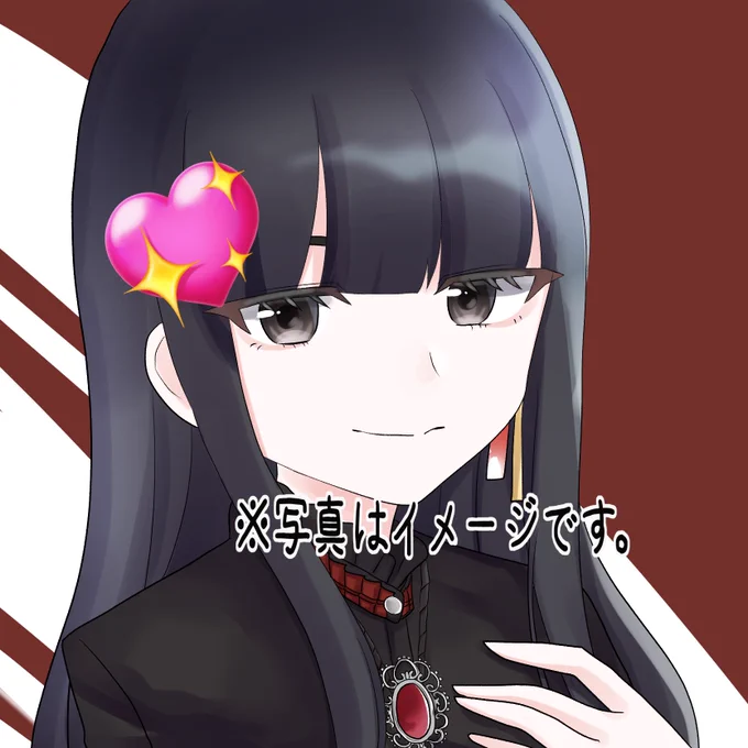 ご依頼でした〜ありがとうございます 