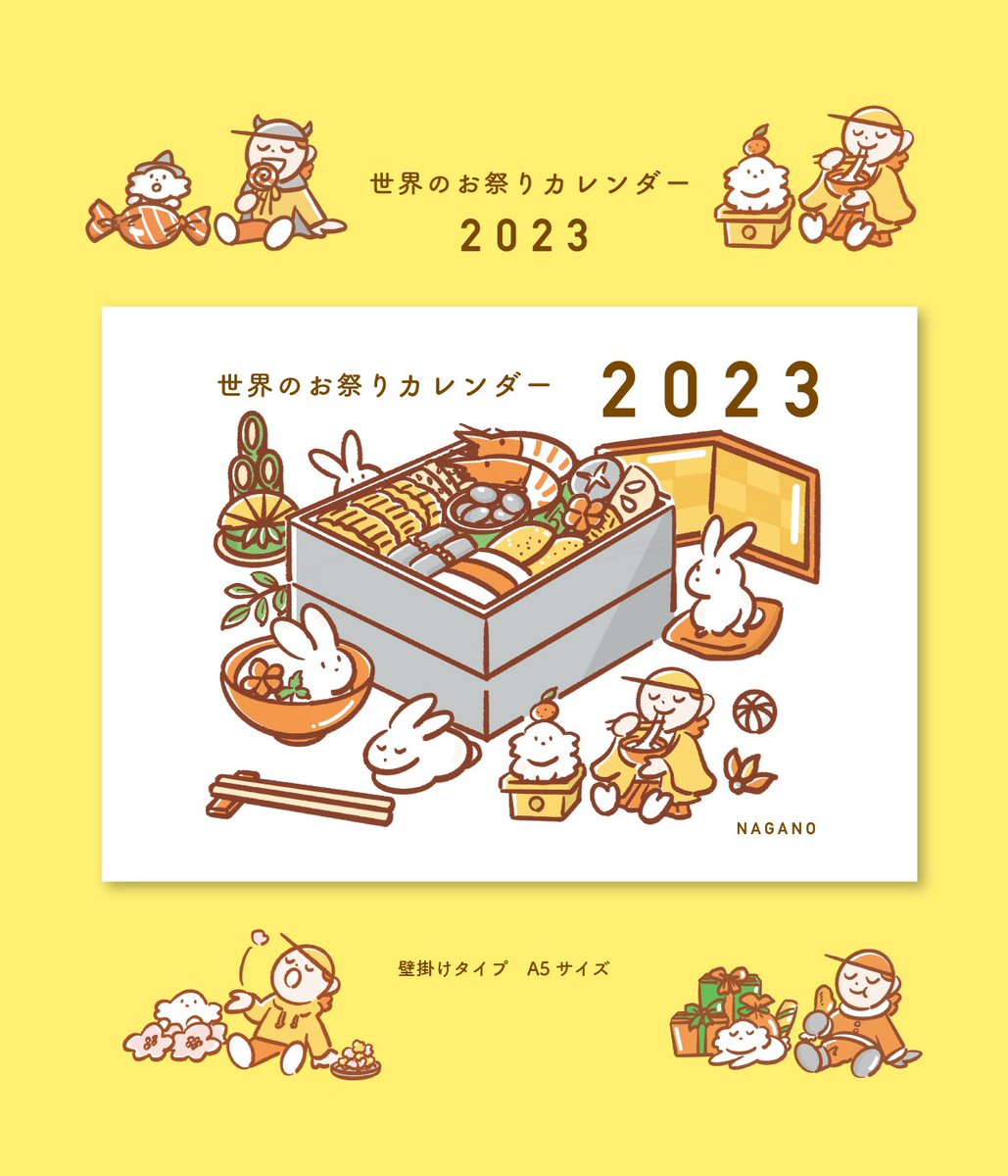 今週もラフをモリモリ描いたり、納品したり、デザインしたりとモリモリな1週間でした
カレンダー販売中です👇
https://t.co/lm6LXXFUAc
2月以降、スケジュールまだ大丈夫ですのでお気軽にお問い合わせください👇
https://t.co/F2TfLCFbHM