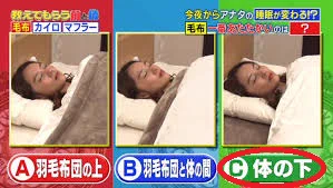 寒い冬と戦う方必見！体を効率よく温める知恵4選。