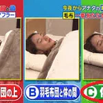 寒い冬と戦う方必見!体を効率よく温める知恵4選。