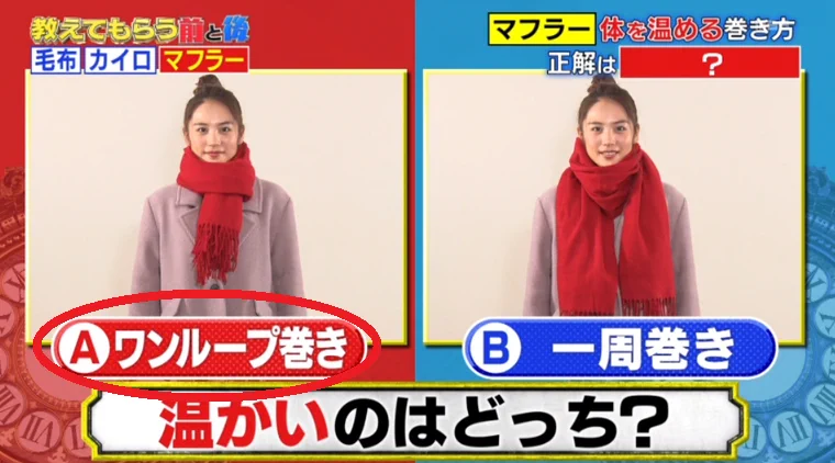 寒い冬と戦う方必見！体を効率よく温める知恵4選。