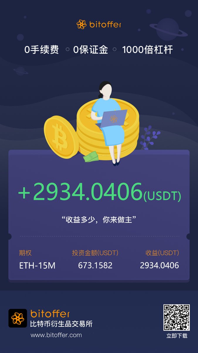 chairbtc's tweet photo. 几个月没开期权了，今天判定 #比特币 会回踩17000，开了50张 #ETH 看跌期权，果然暴跌，接近3000U到手！ https://t.co/GcP3hZxARb