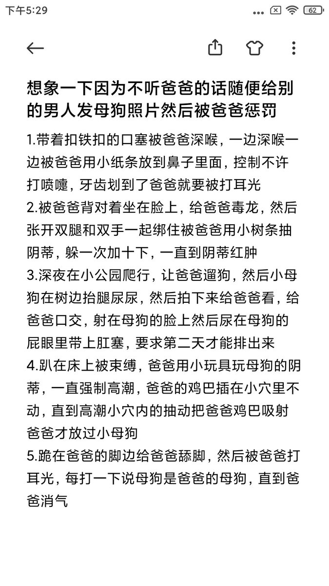 jszaxcls's tweet photo. 提问：现在在干什么
回答：想着爸爸自慰 https://t.co/dBHQK7k8nU