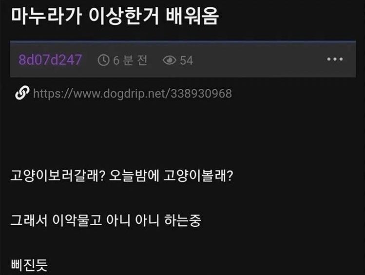 munu1004's tweet photo. 추잰 https://t.co/Srf7C3jk79