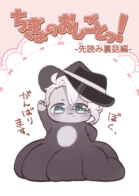 1/8 インテ大阪にてこちら、再販予定ですー!!
宜しくお願いします💪 