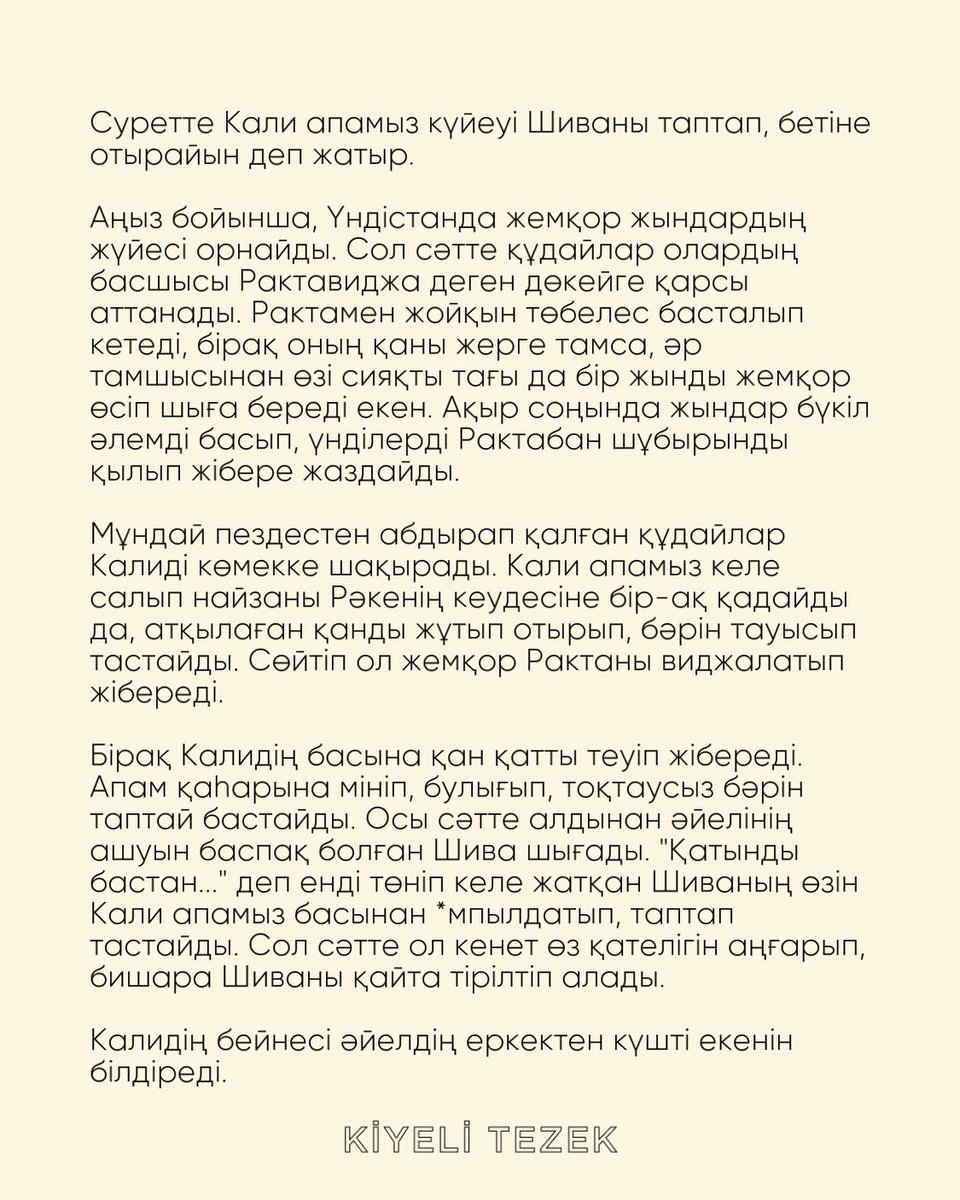 KiyeliTezek's tweet photo. https://t.co/ZFf7AeSA1G
