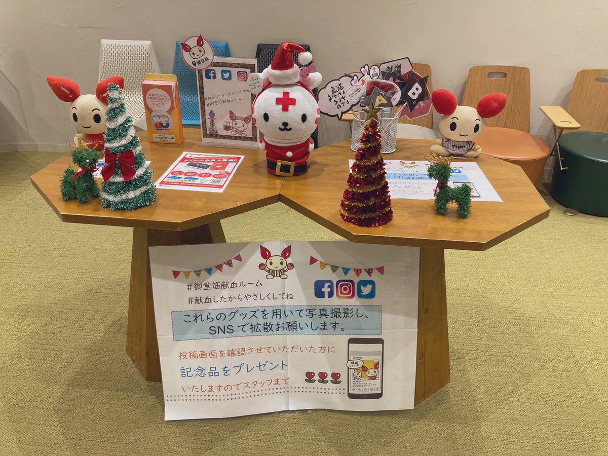 okei_okei_okei's tweet photo. 久しぶりの献血😊🏥🩸
お土産いっぱい😊
O型さん募集中だそうです

#御堂筋献血ルーム 
#CROSSCAFE
#御堂筋献血ルームCROSSCAFE
#bbacc https://t.co/WWZFECIuWs