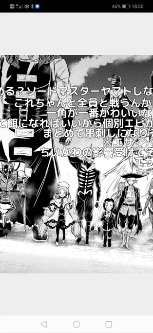 異世界喰滅のサメ 第23話
ニコニコで公開されました
面白いコメントたくさんありがとうございます
幹部いっぱい出したのでソードマスターヤマトにならないよう頑張ります
 https://t.co/BfUkGmhLIM 