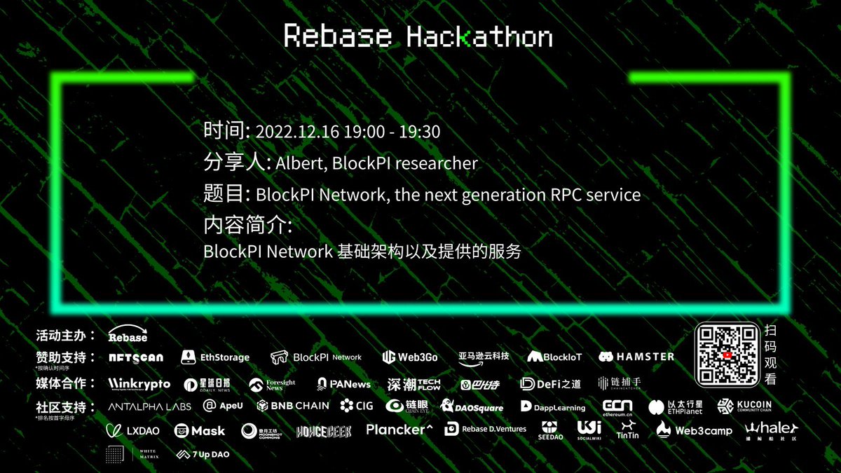 RebaseCommunity's tweet photo. #RebaseHackathon 48小时分享开始啦
今天 19:00 第九场分享
由 @RealBlockPI 的 Albert
分享《BlockPI Network, the next generation RPC service》
YouTube 直播链接:
https://t.co/oETaYBQCd3
B站直播链接:
https://t.co/pJs1EQGZmj https://t.co/oJgK3xSQSP