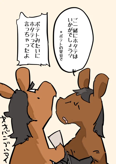 当日はM1ですね

オオバンブルマイテンテコマイ

(ハンバーガー屋はキングオブコントですが) 