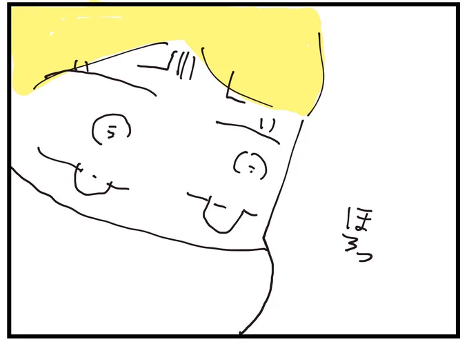 #バルハラユキ 限定公開のスピンオフマンガをアップしました。神社で泣いた話。 