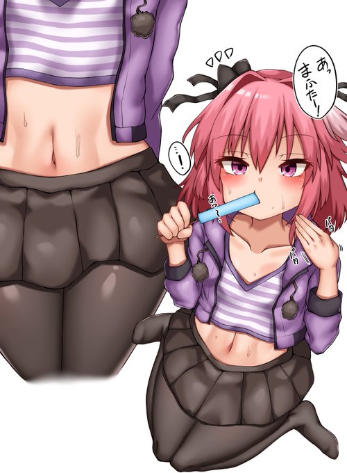 季節外れのアストルフォきゅん… 