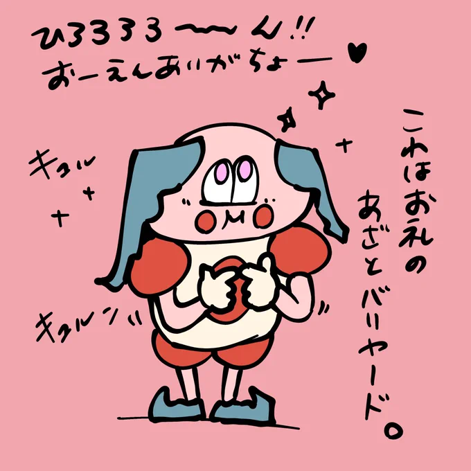 @hirorororo1220 