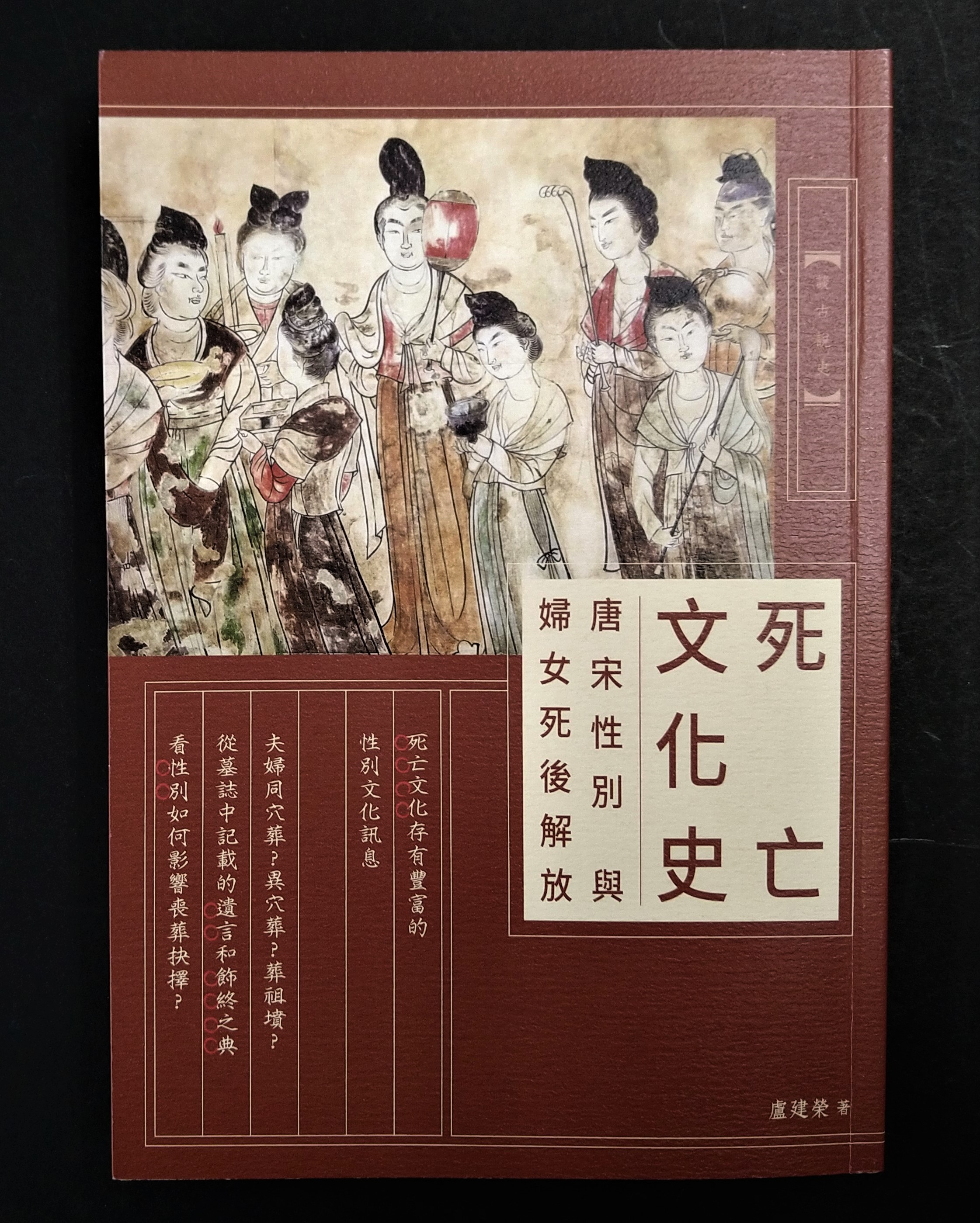 新生活応援セール 辞海 中華書局 東方書店 bambibyyen.com