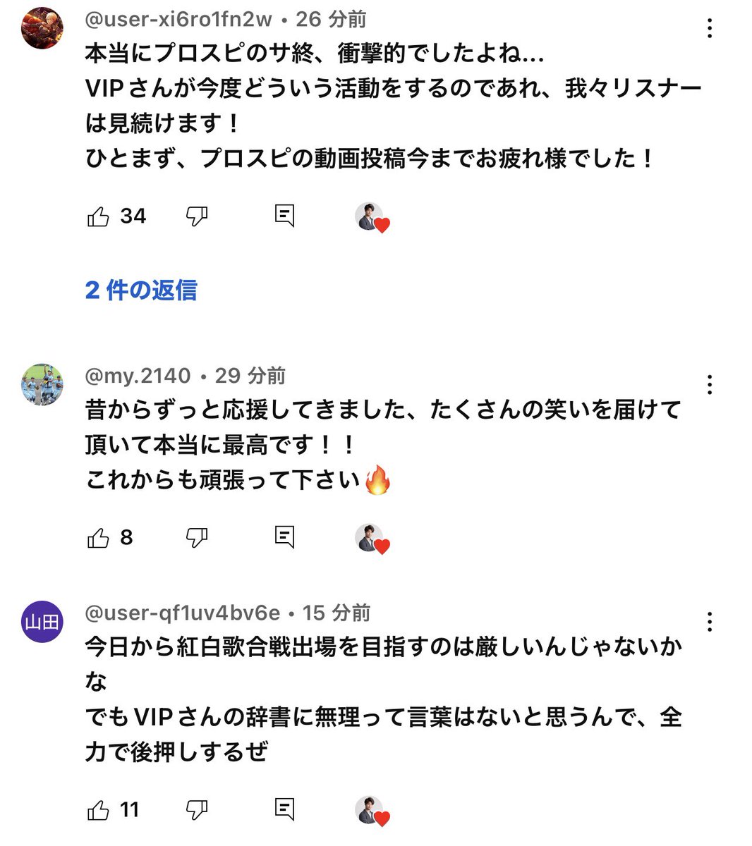 v i p おおともりょう Vip Japana Twitter v i p おおともりょう Vip Japana Twitter