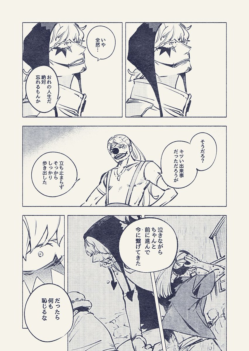 2/2 