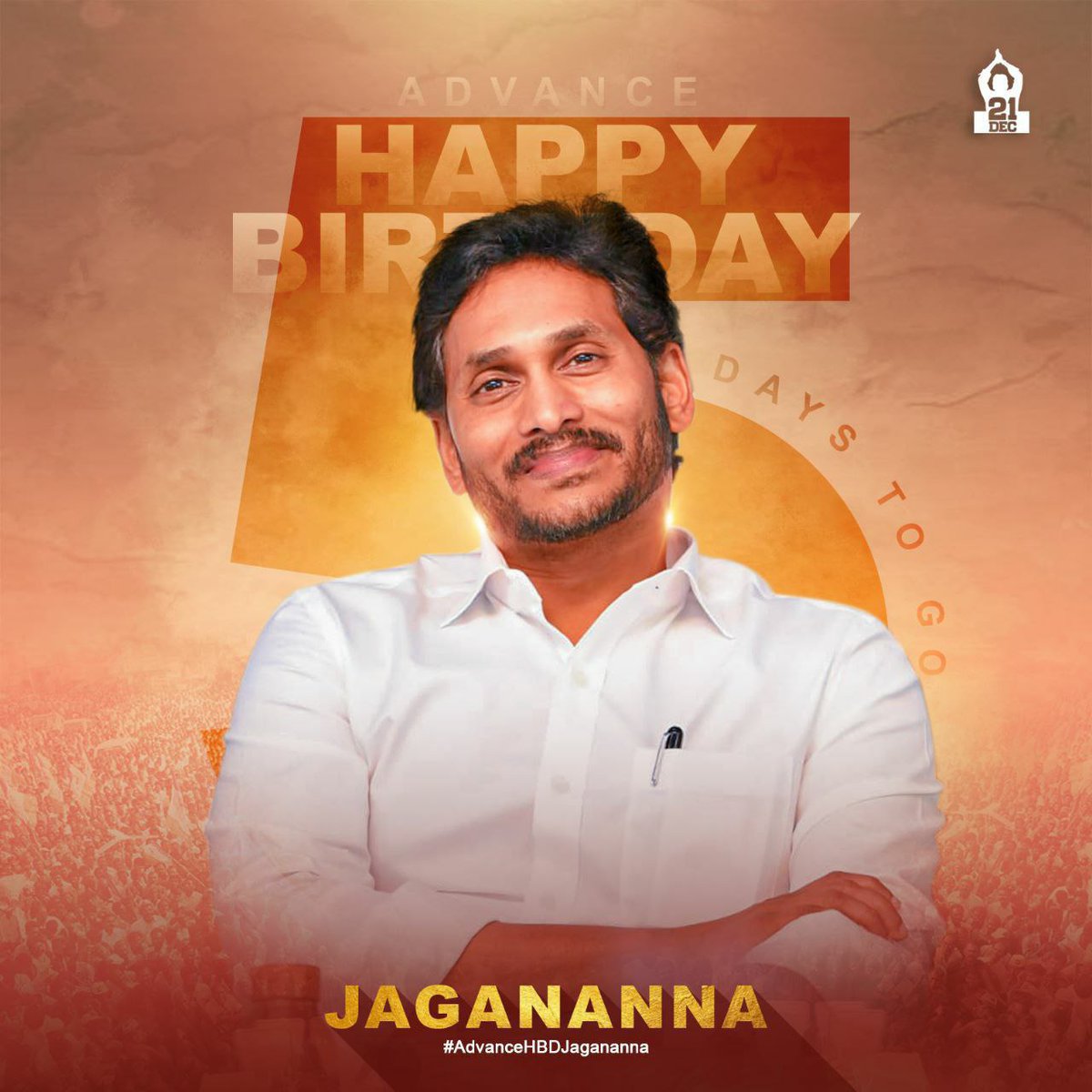 SocialYcp's tweet photo. ఓ లచ్చ ఖర్చు ఎక్కువైన పర్లేదు.. .
పండగ రచ్చ రచ్చ గా చేయాలి...
ఇది జగన్నన్న జాతర https://t.co/FMGLqIZf0X