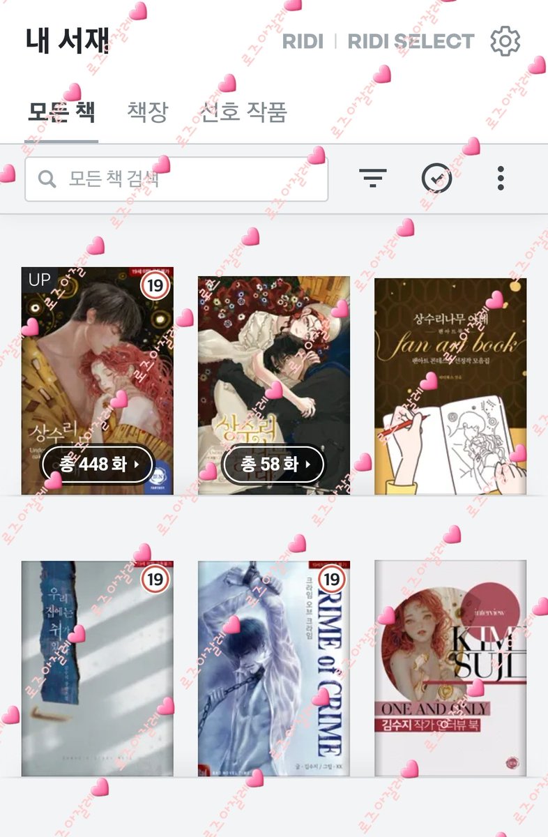 로즈아잘레🩷 tweet media