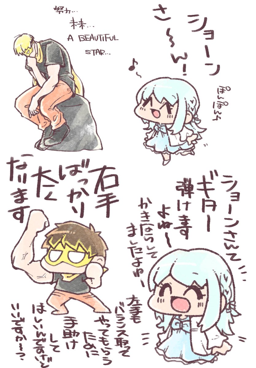 #おきくら12
#描いてん動地
#藍月なくるへ 