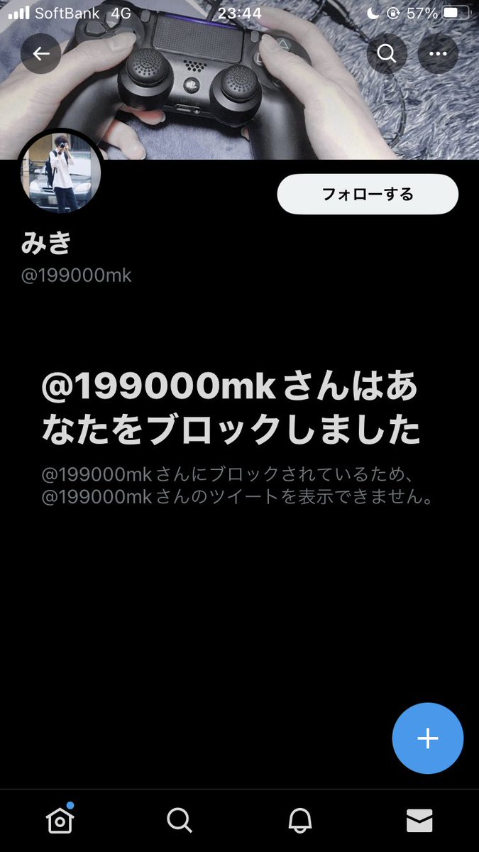 egashira_420's tweet photo. 詐欺です。 #お薬もぐもぐ

シバタ ハズキ
三菱UFJ銀行
瑞江支店
0837905

#拡散希望 #拡散希望RT協力お願いします #病み垢さんと繋がりたい https://t.co/bAwRMWBTam