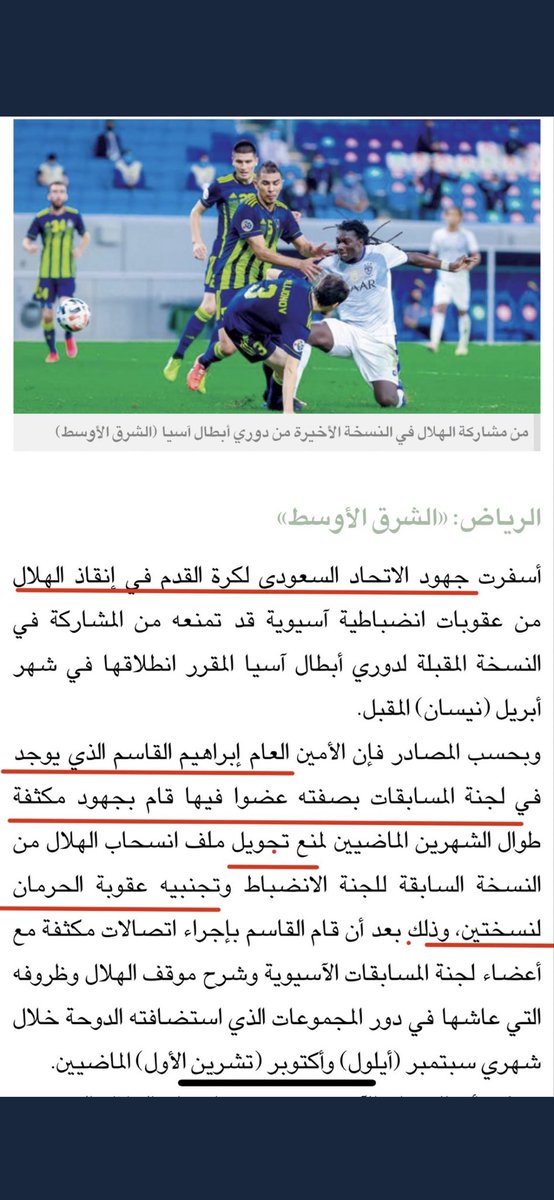 ابوزياد٤٨ العالمي tweet media