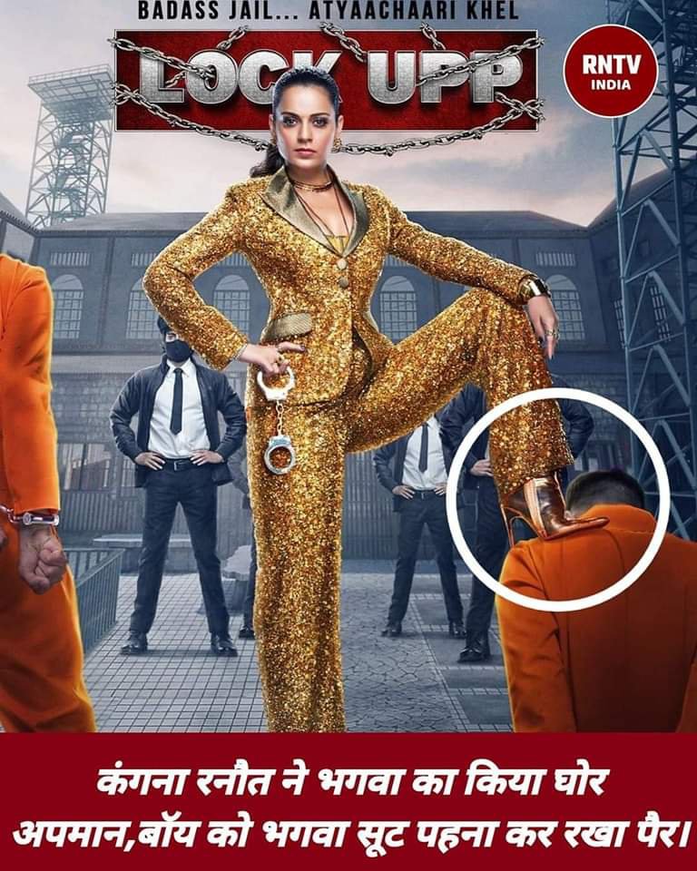mohsin_srkian3's tweet photo. भगवा का अपमान, केसे सहेगा हिंदुस्तान ? 
#KanganaRanaut𓃵 
#BesharmRang #Bollywood #ShahRukhKhan #Pathaan https://t.co/UUONhpncLn