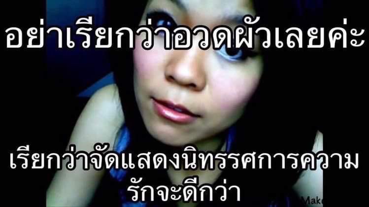 Bellaous_BPM2's tweet photo. ( /เข้ามาภายในรั้วโรงเรียน แล้วมัน
 /กลิ่นความรักตีหน้าดังป้าบ ) https://t.co/TO03mhd9ck