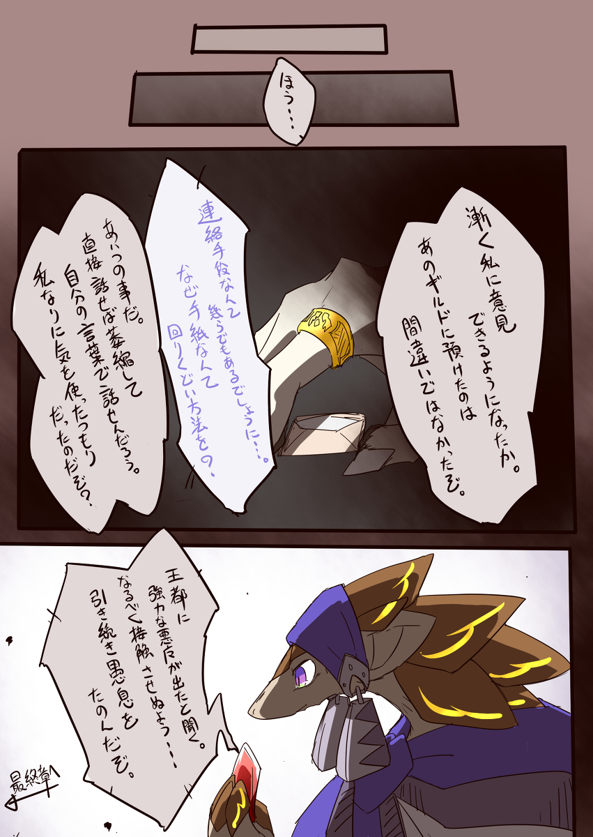 こじこじ様用(⁠ノ⁠◕⁠ヮ⁠◕⁠)⁠ノ⁠*⁠.⁠✧ さくらももこ劇場 コジコジ