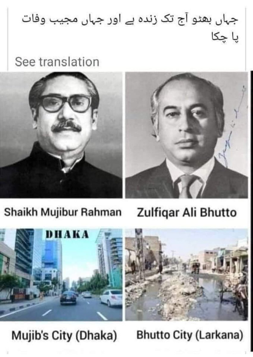 ImranRiazKhan's tweet photo. https://t.co/fIiIkUkIQy